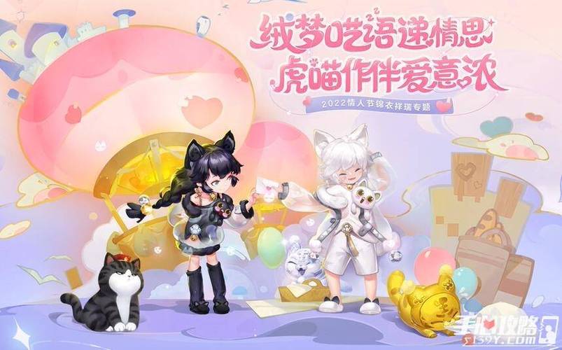 《梦幻西游》520活动介绍2022