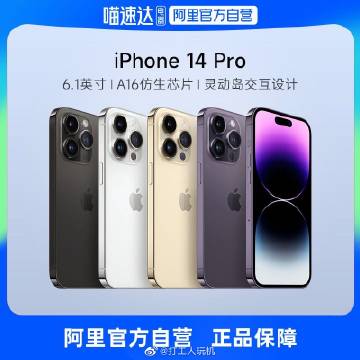 打工人玩机