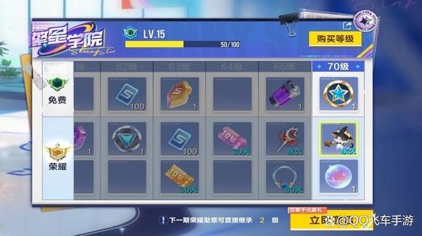 「萌宠攻略」魔力流转 星喵闪闪 魔法星喵灵动来袭