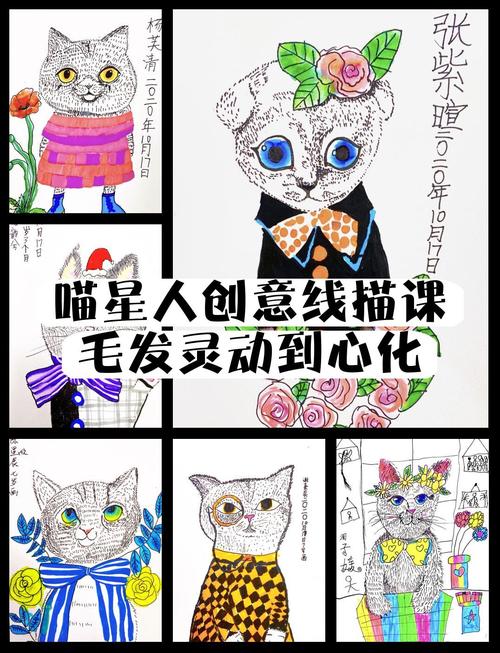 喵星人创意线描课✨毛发灵动到心化